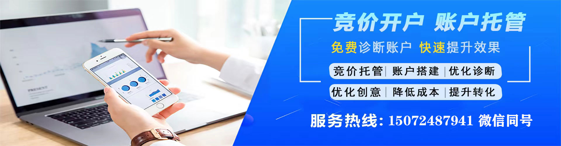 崇川sem广告